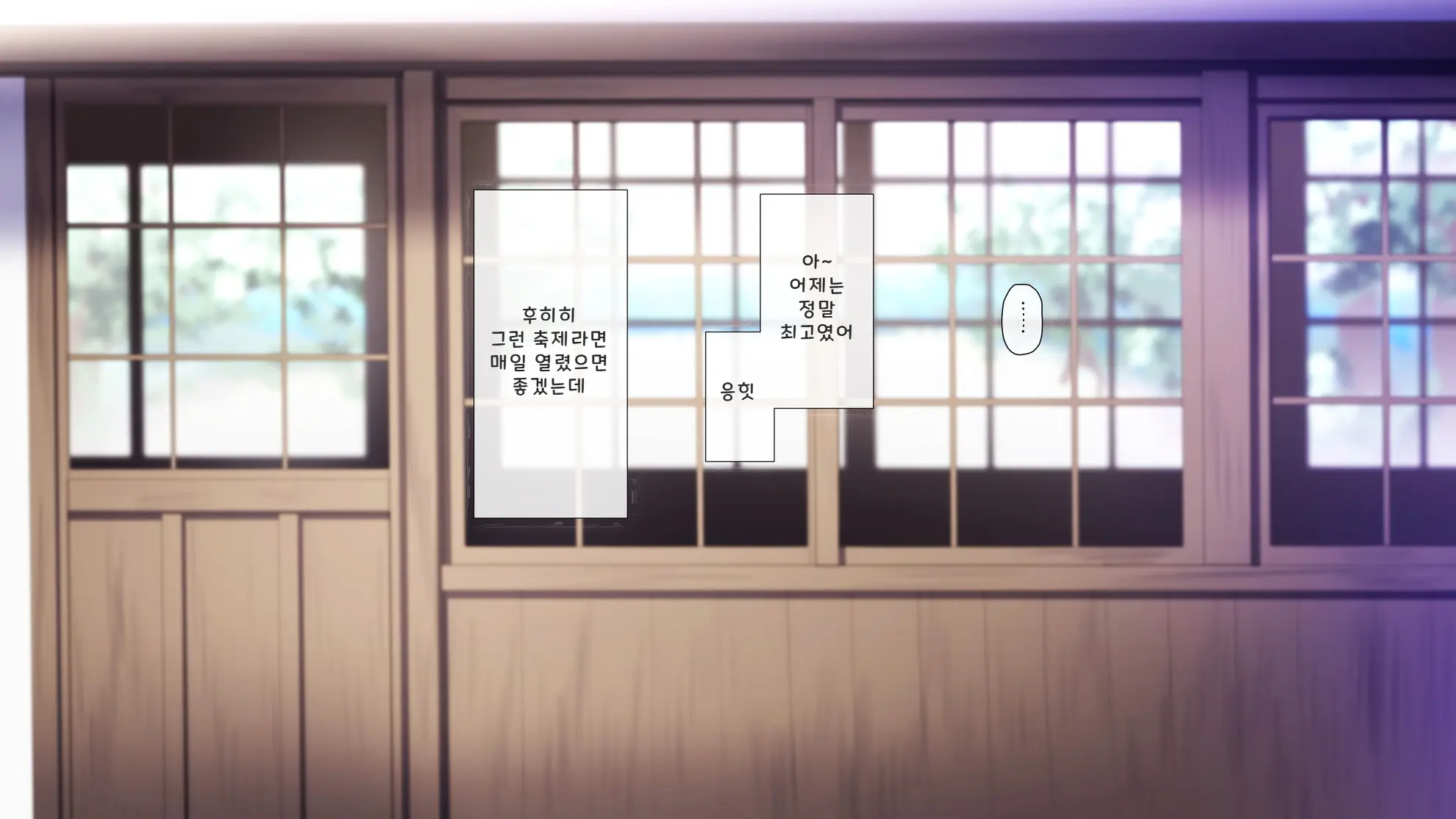 Do Inaka Shima No Natsu Matsuri Nara Kimoota No Boku Demo Class No Joshi Ni Tanetsuke Shi Houdai!? | 시골 섬의 여름 축제에선 역겨운 오타쿠인 나도 같은 반 여자애들에게 마음껏 씨 뿌리기 할 수 있다고!?